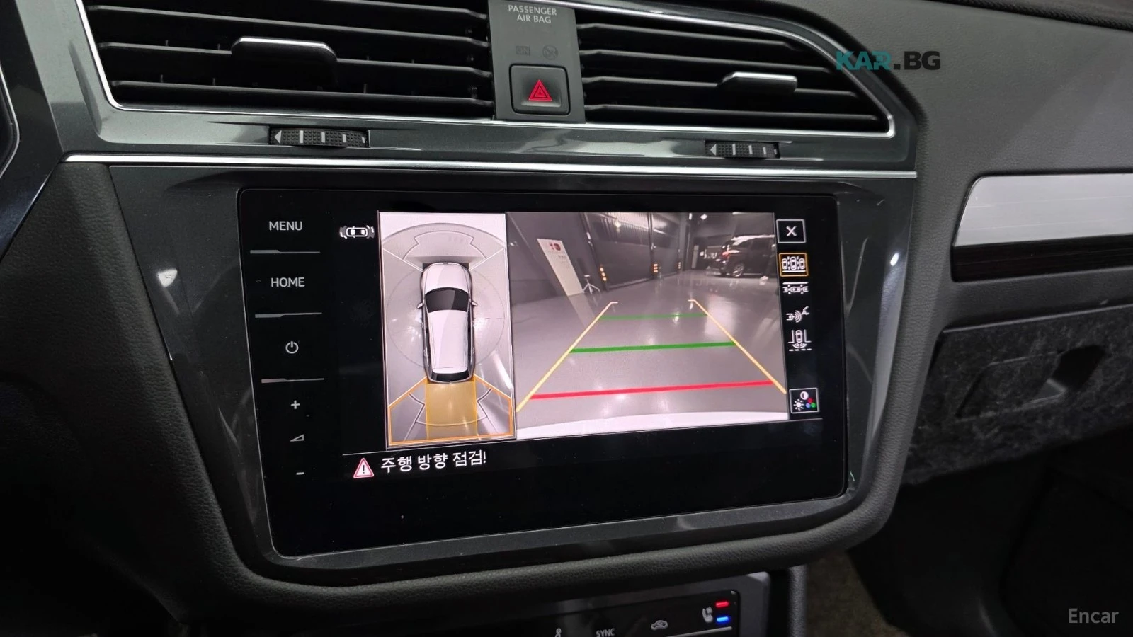 VW Tiguan PRESTIGE/HUD/KEYLESS/PANO/KAMEPA, снимка 13 - Автомобили и джипове - 54895769