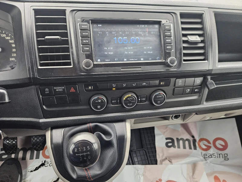 VW Caravelle 2.0TDI NAVI  4X4 MAXI, снимка 13 - Бусове и автобуси - 53056184