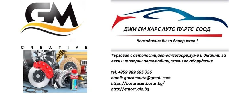 Пълната Гама Акумулатори MUTLU-Silver/Mega Calcium/AGM Technology/Full Energy/Japan Standard, снимка 4 - Части - 33670404