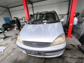 Ford Galaxy 1.9 116к.с. НА ЧАСТИ , снимка 2