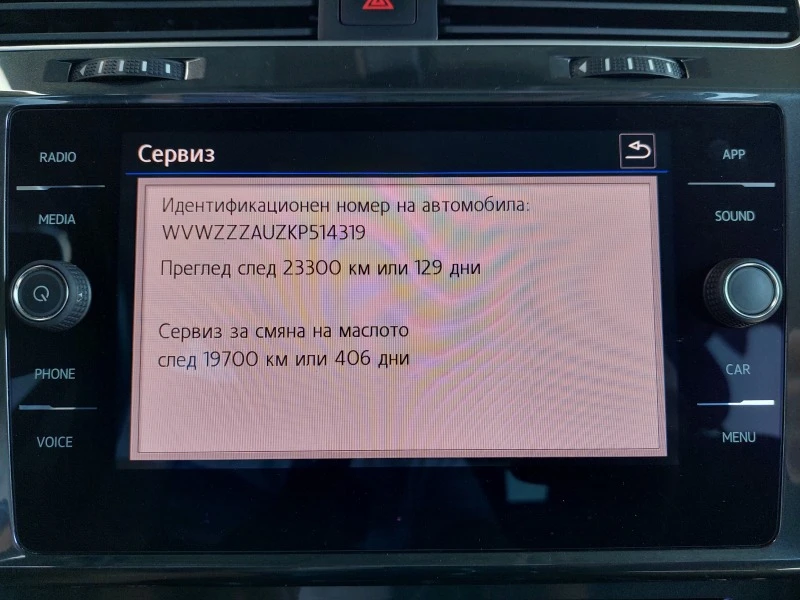 VW Golf COMFORTLINE/1.6 TDI/116 k.c./5MT/N1, снимка 13 - Автомобили и джипове - 46745028