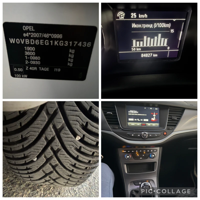 Opel Astra 84800км РЕАЛНИ, снимка 15 - Автомобили и джипове - 52841622