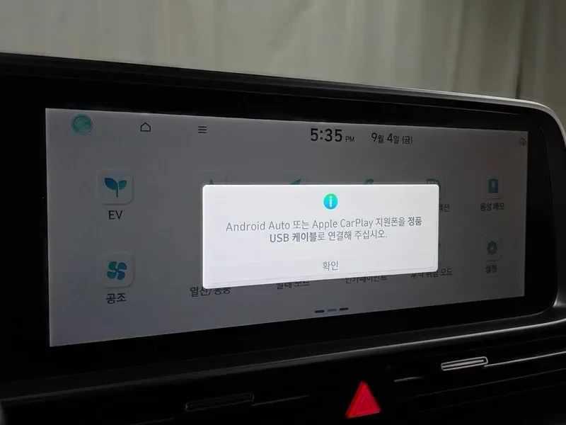 Hyundai Ioniq 6 ���� 30% ����� | Mobile.bg � ����������� 16