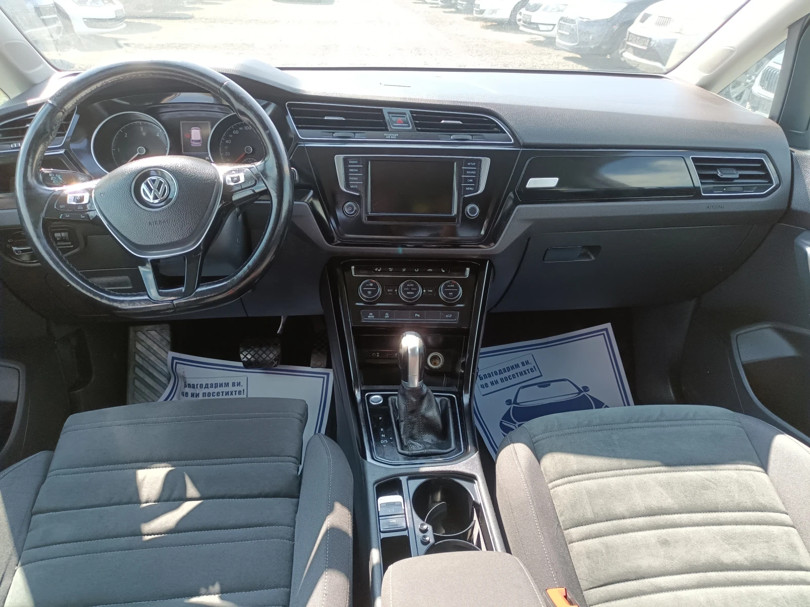 VW Touran 2.0 150    | Mobile.bg   15