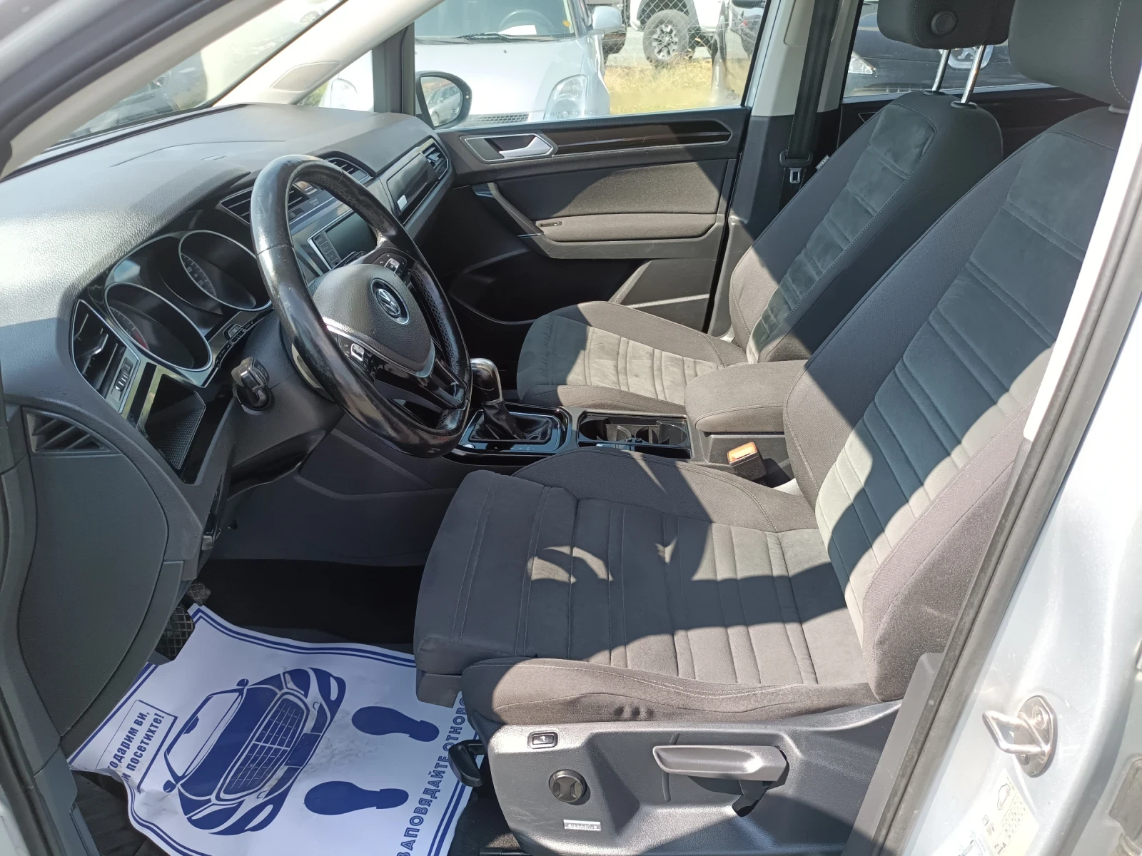 VW Touran 2.0 150    | Mobile.bg   12