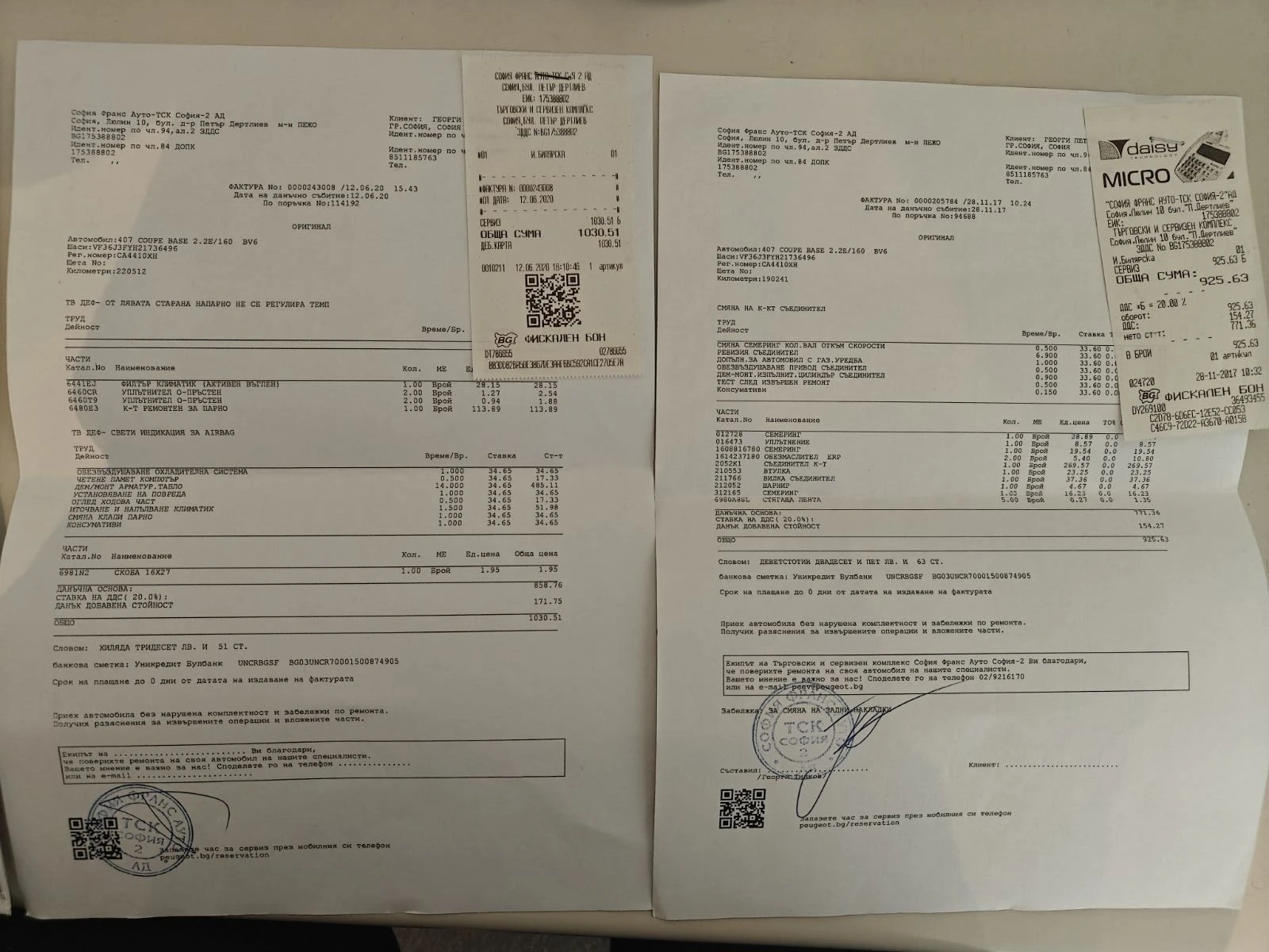 Peugeot 407, снимка 14 - Автомобили и джипове - 53540756