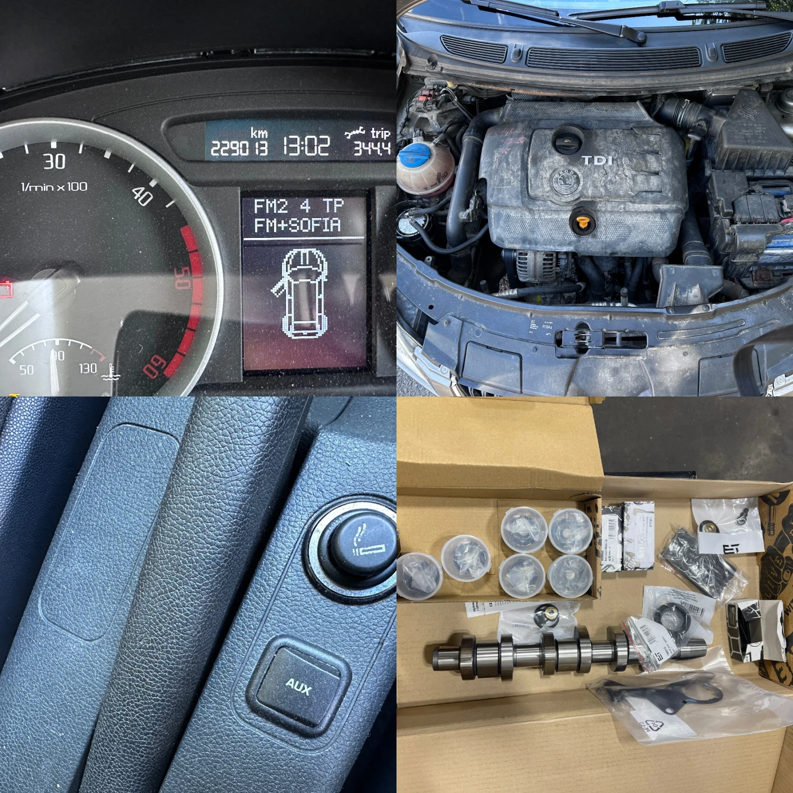Skoda Roomster 1.4 Дизел 2009г Бартер, снимка 14 - Автомобили и джипове - 54978682