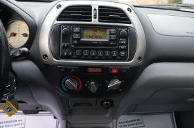 Toyota Rav4 2.0i-vvti - 7900 € / 15451.06 лв. - 26073097 12