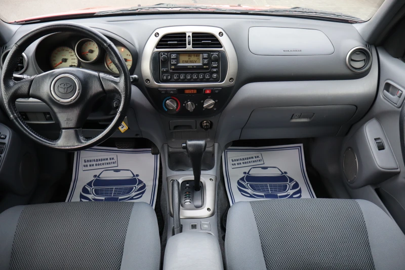 Toyota Rav4 2.0i-vvti, снимка 15 - Автомобили и джипове - 53230571