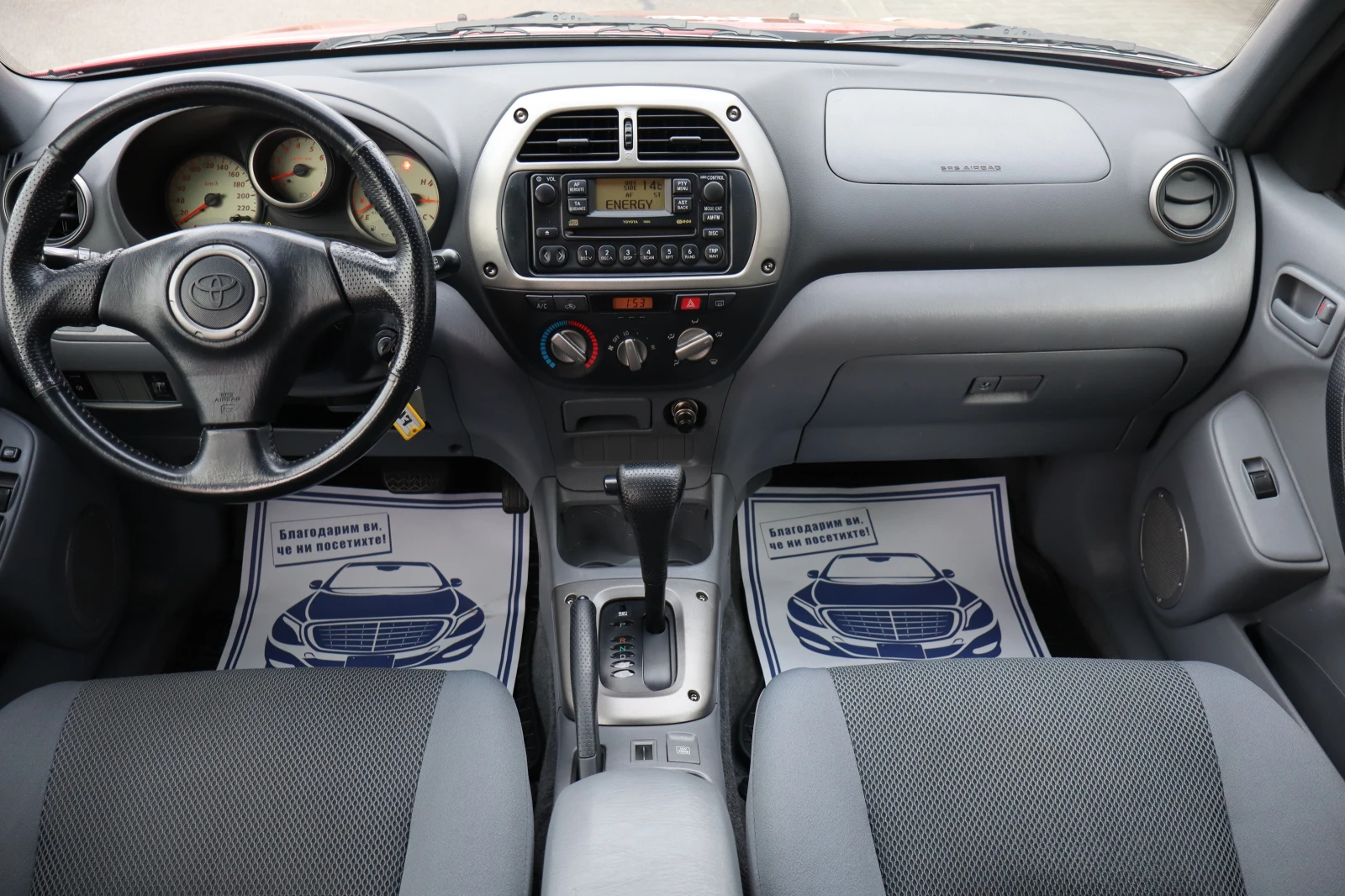 Toyota Rav4 2.0i-vvti, снимка 15 - Автомобили и джипове - 53230571