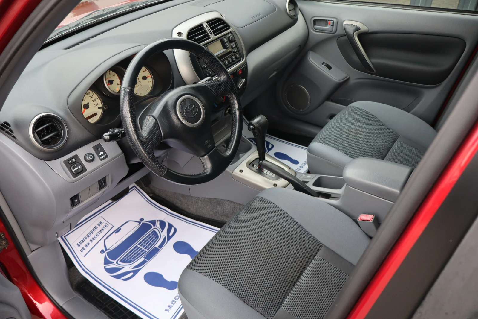 Toyota Rav4 2.0i-vvti - изображение 10