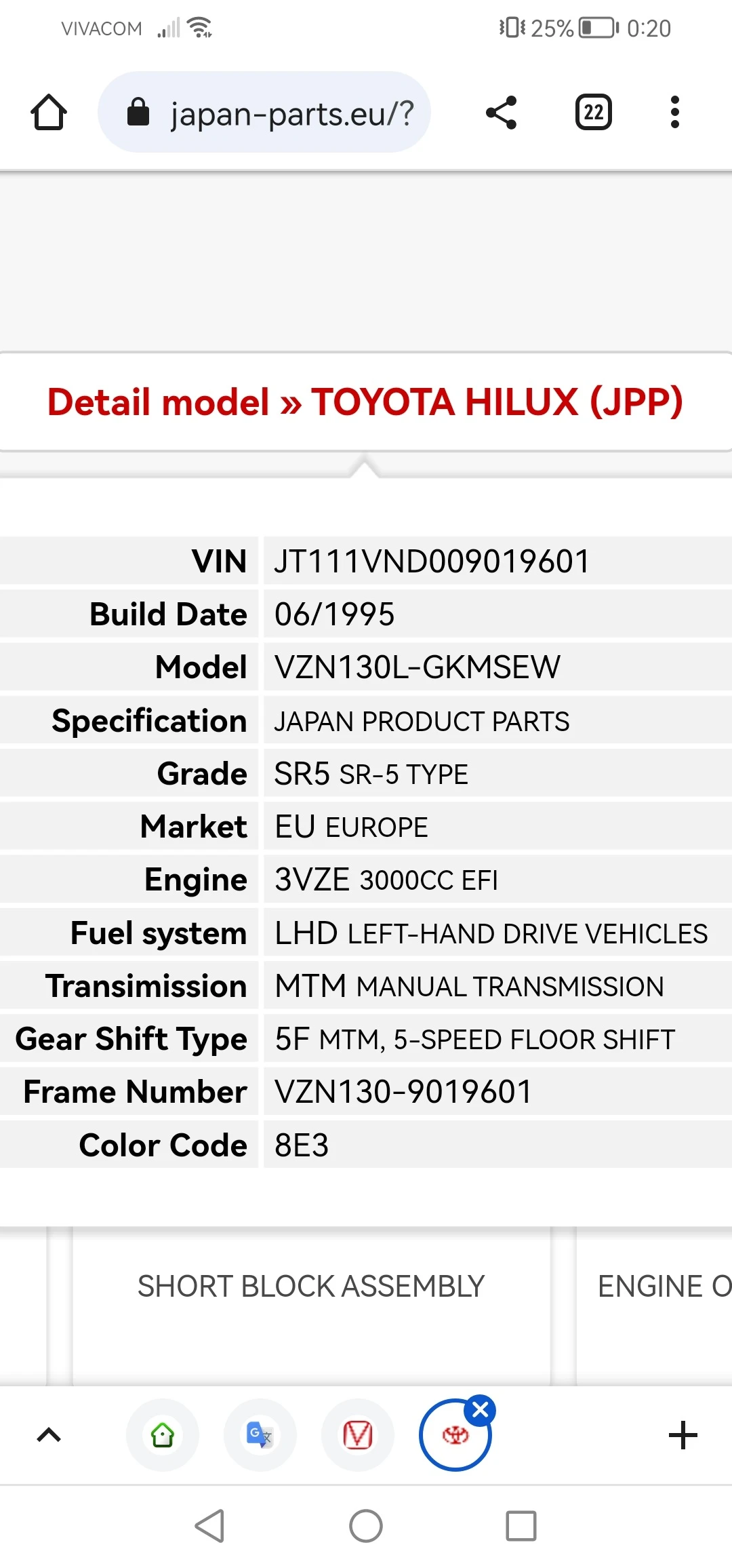 Toyota 4runner, снимка 17 - Автомобили и джипове - 53858552