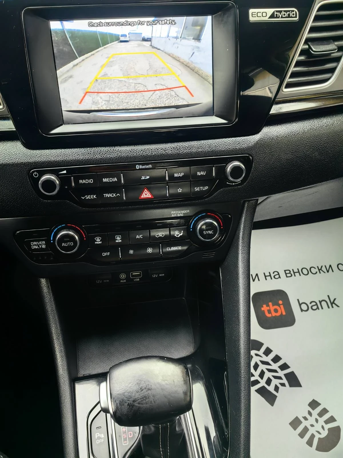 Kia Niro 1, 6i-141к.с Навигация Кар Плей, снимка 8 - Автомобили и джипове - 54200687