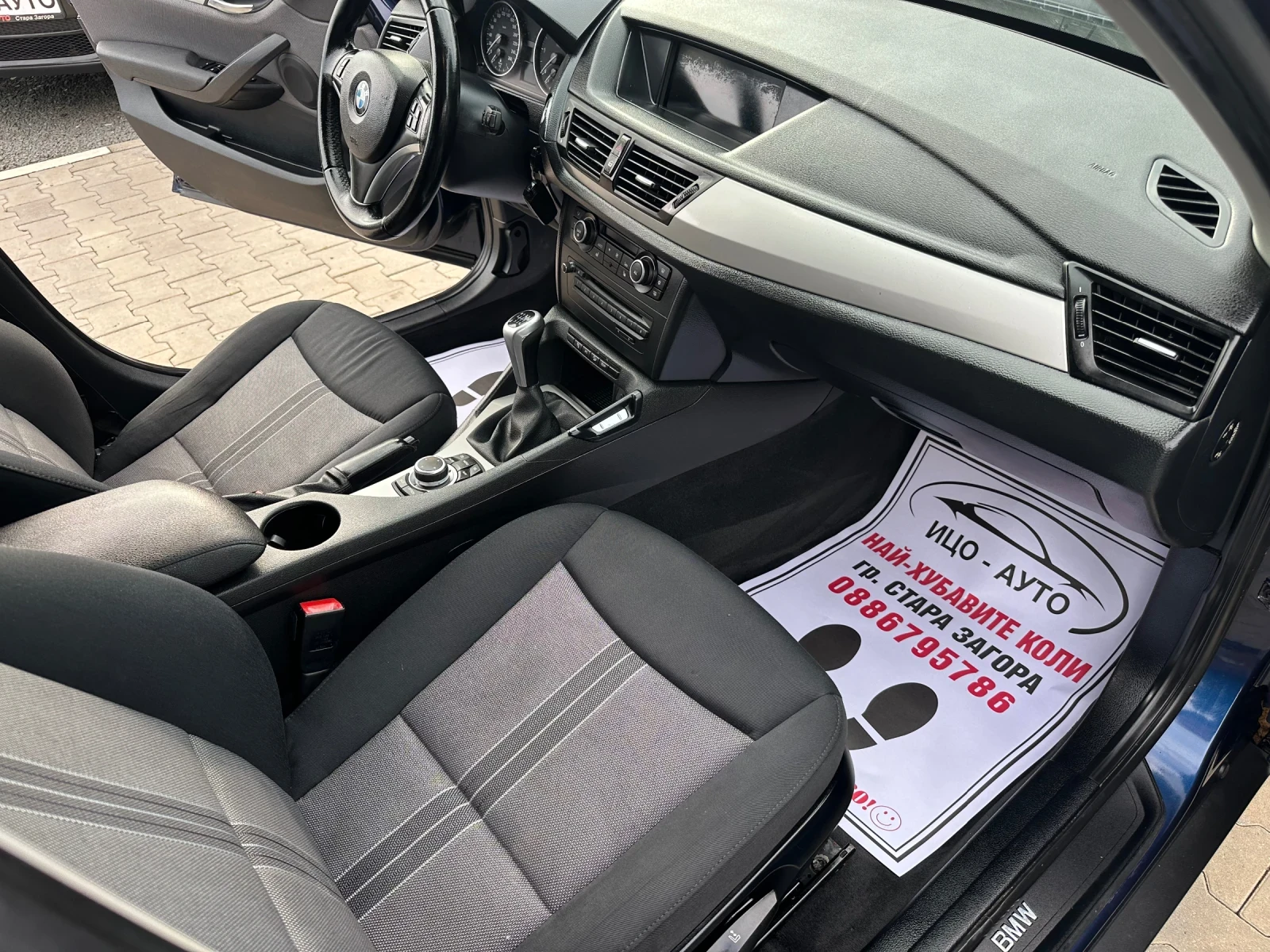 BMW X1 Xdrive Парктроник Новигация USB bluetooth  Подгрев, снимка 13 - Автомобили и джипове - 54743453