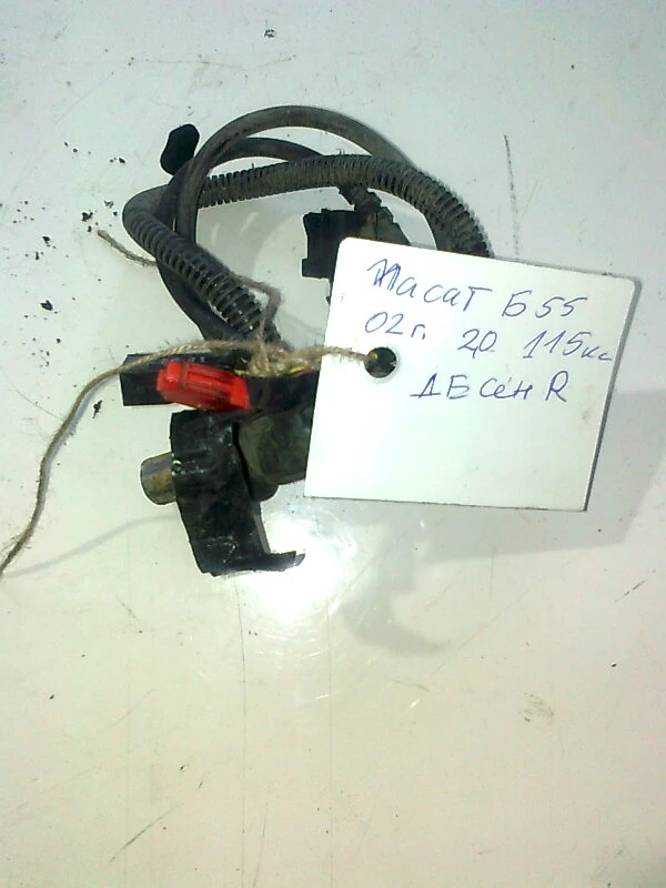 абс датчик преден десен за Фолксваген Пасат 2,0 Б5.5 