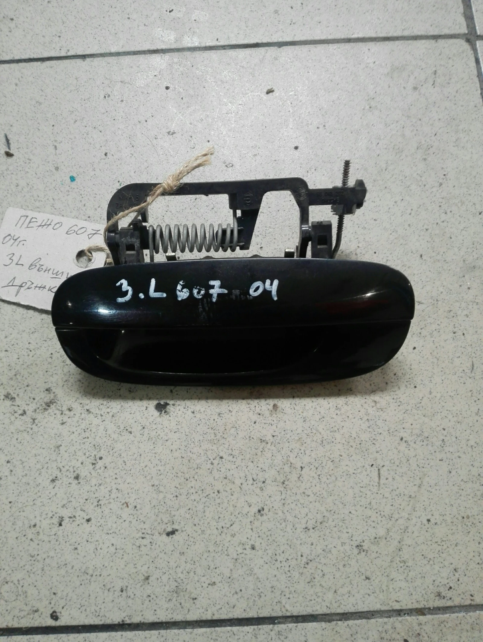       607 () | Mobile.bg   1