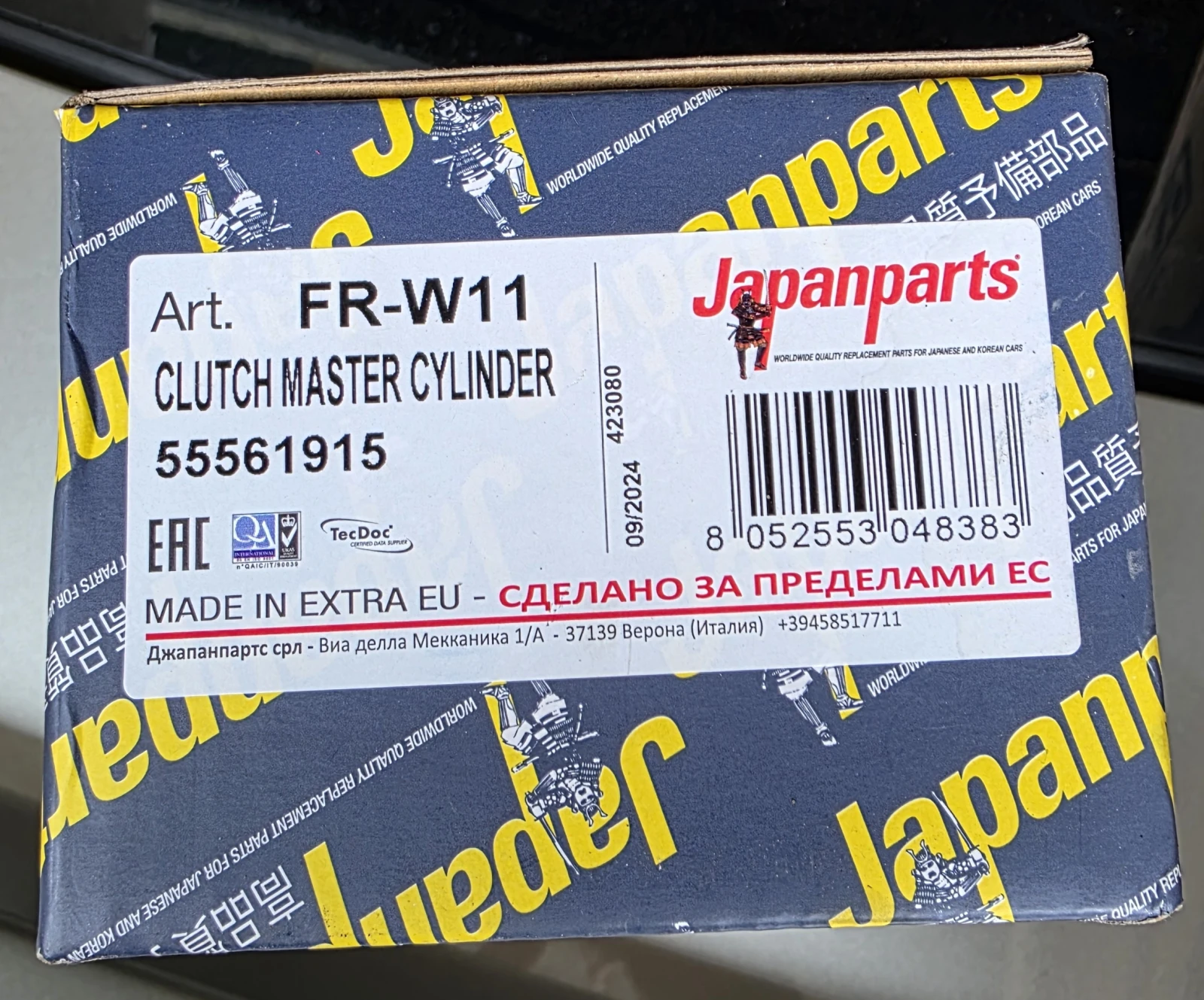 Горна помпа на съединител-OpeL / ChevroLet, снимка 4 - Части - 54172342