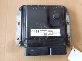 Компютър Субару Аутбек,Легаси 2.0д 12г