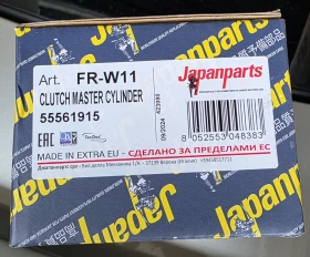 ����� ����� �� ����������-OpeL / ChevroLet | Mobile.bg � ����� ������ 4