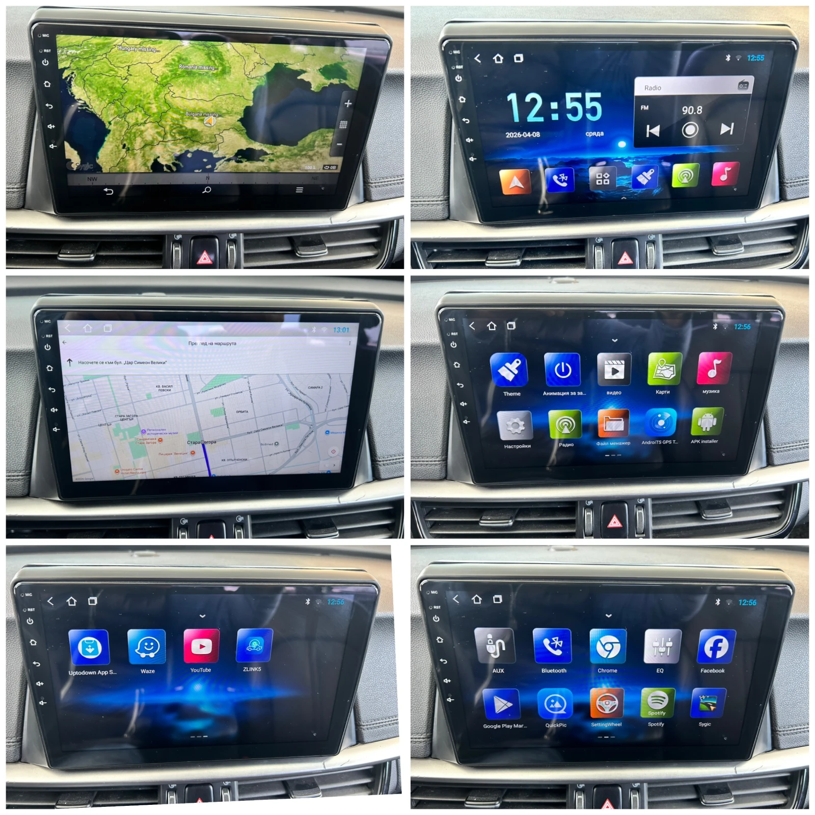 Kia K5 2.0LPG* FACE* NAVI* Android* TOP ��������� | Mobile.bg � ����������� 15