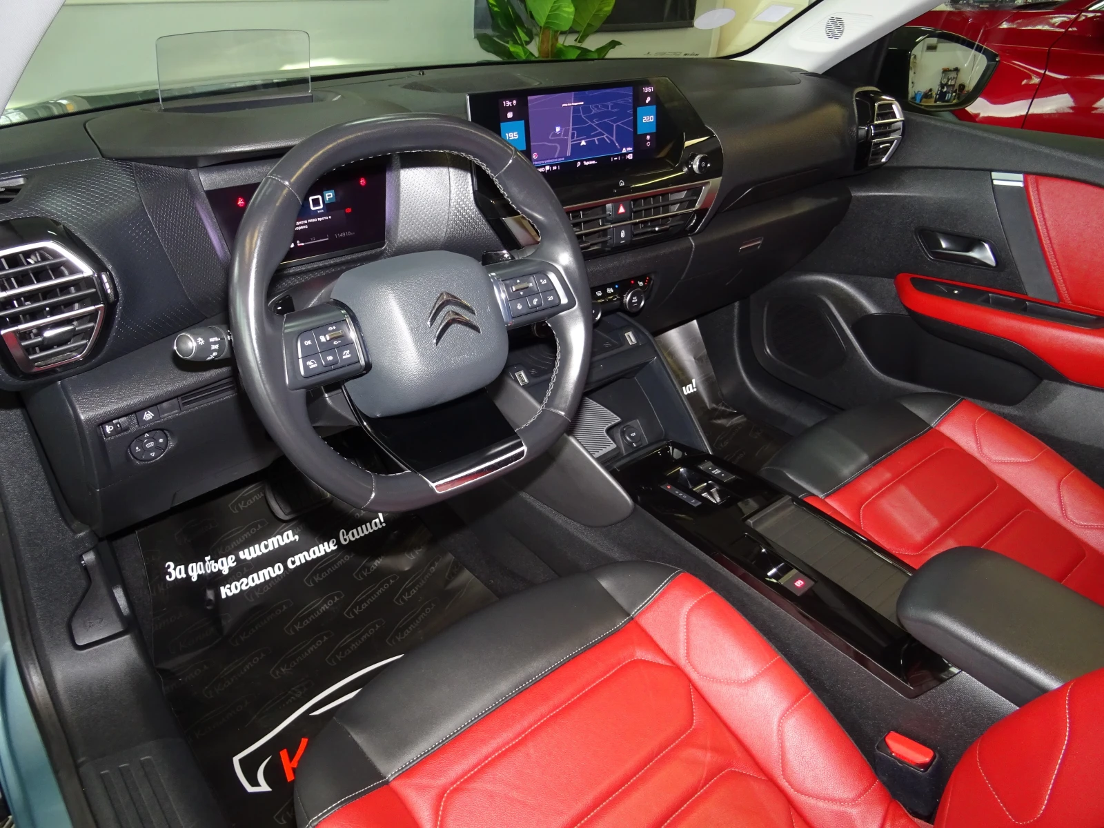 Citroen C4 SHINE MAX EAT8 155�� | Mobile.bg � ����������� 8