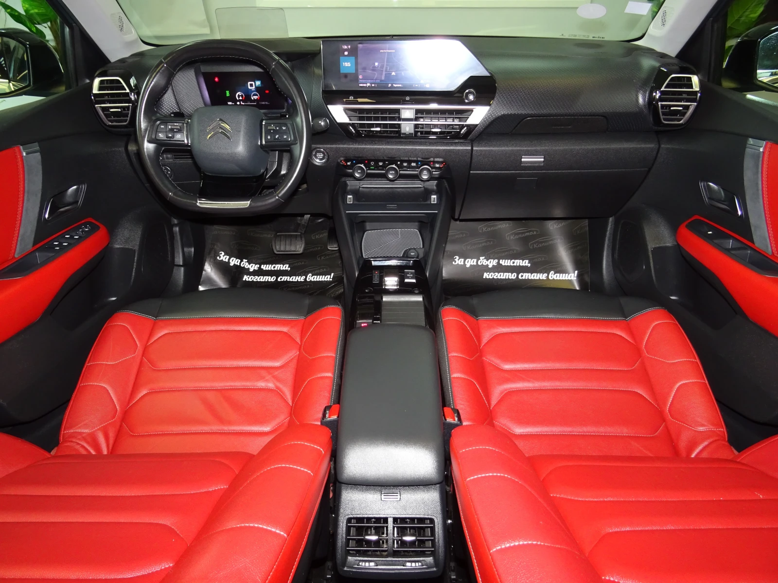 Citroen C4 SHINE MAX EAT8 155�� | Mobile.bg � ����������� 11