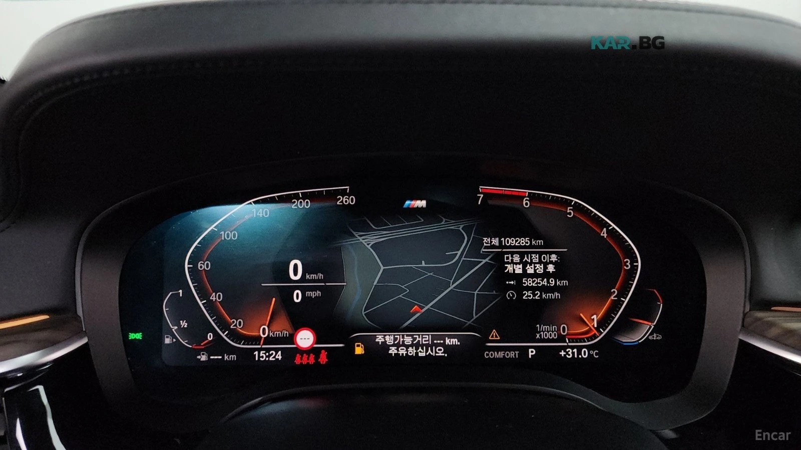 BMW 530 M-PACK| DISTRONIC| HARMAN| 360-CAM| ����� | Mobile.bg � ����������� 13