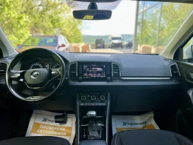 Skoda Karoq Facelift 1.6 TDI / 115 �.�. / DSG / Executive | Mobile.bg � ����� ������ 15