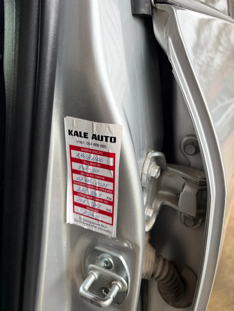 Toyota Rav4, снимка 6 - Автомобили и джипове - 52581780