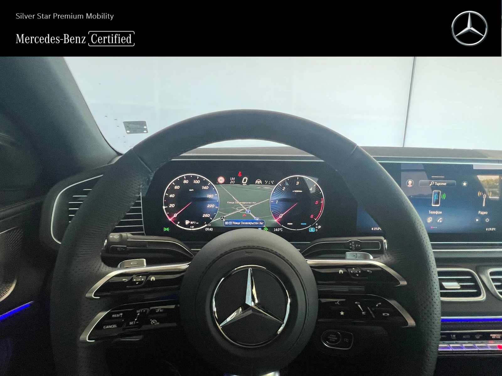 Mercedes-Benz GLE 300d 4MATIC Coupe - изображение 10