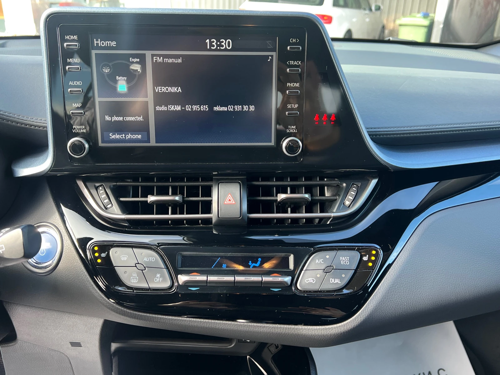 Toyota C-HR 2.0 HYBRID 184K.C  | Mobile.bg � ����������� 12