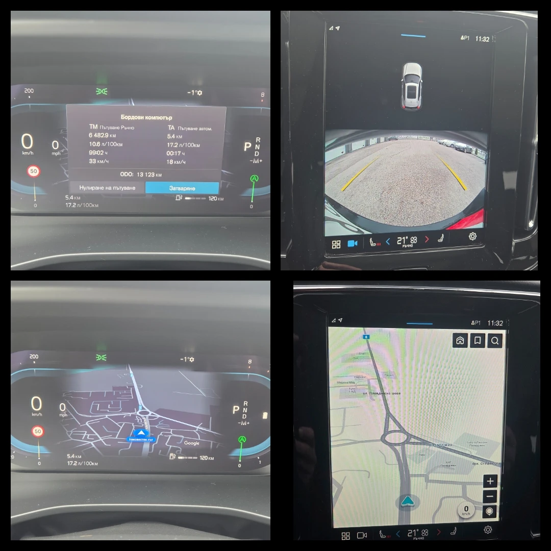 Volvo XC40 2.0 AT (250hp) 4x4-B ��������!!! | Mobile.bg � ����������� 12