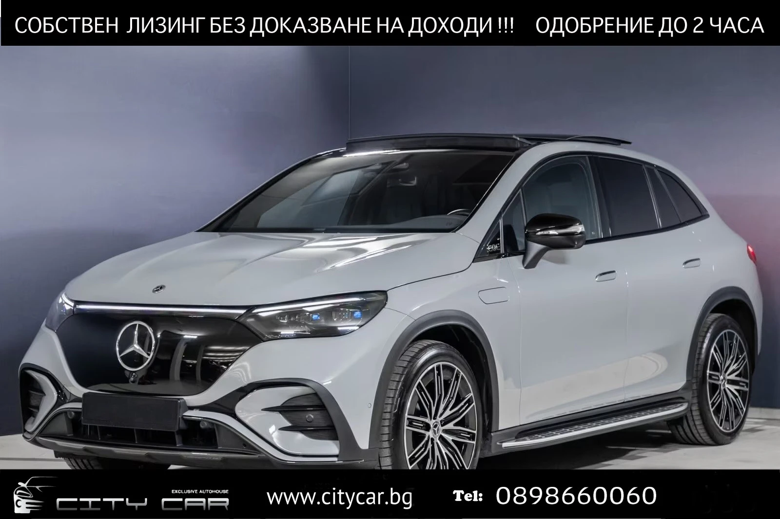 Mercedes-Benz EQE 500 AMG/SUV/4-MATIC/CARBON/HYPERSCREEN/BURM/PANO/