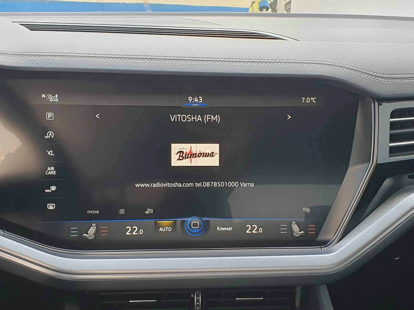 VW Touareg | Mobile.bg � ����������� 8