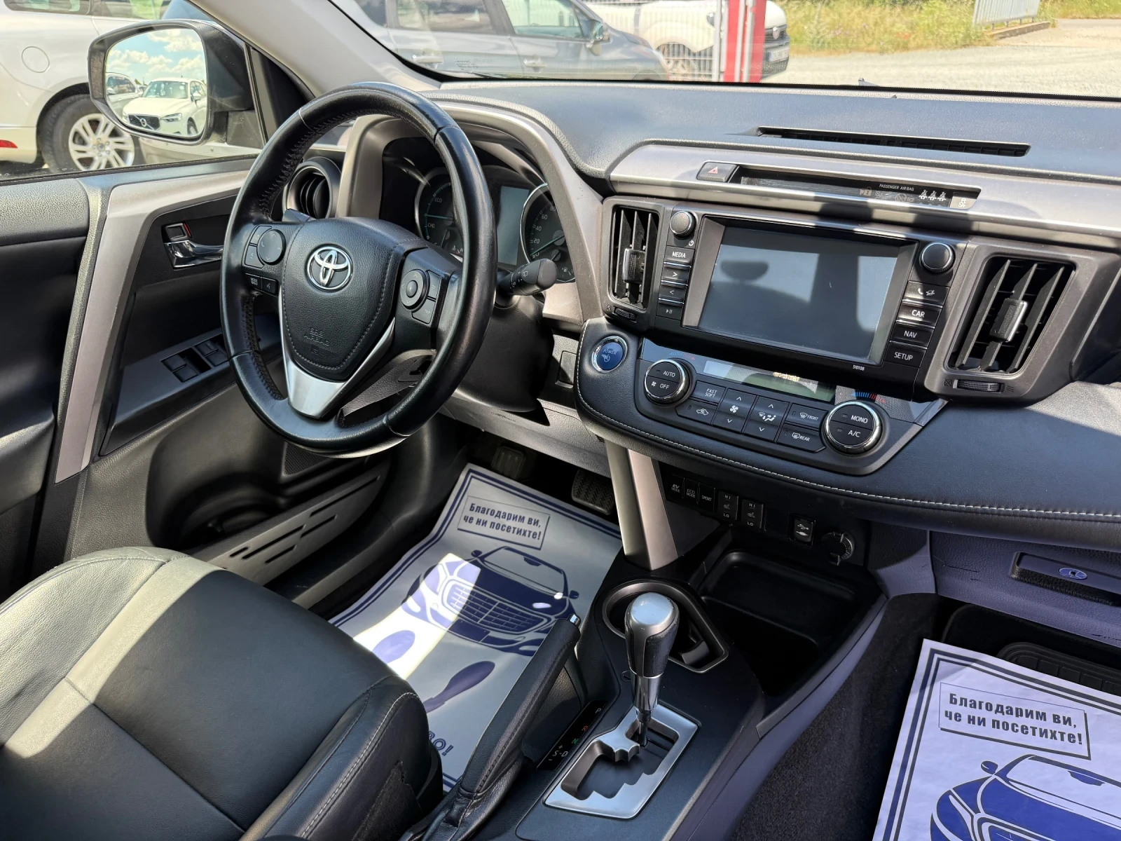 Toyota Rav4 (KATO НОВА)^(ХИБРИД), снимка 16 - Автомобили и джипове - 54915700