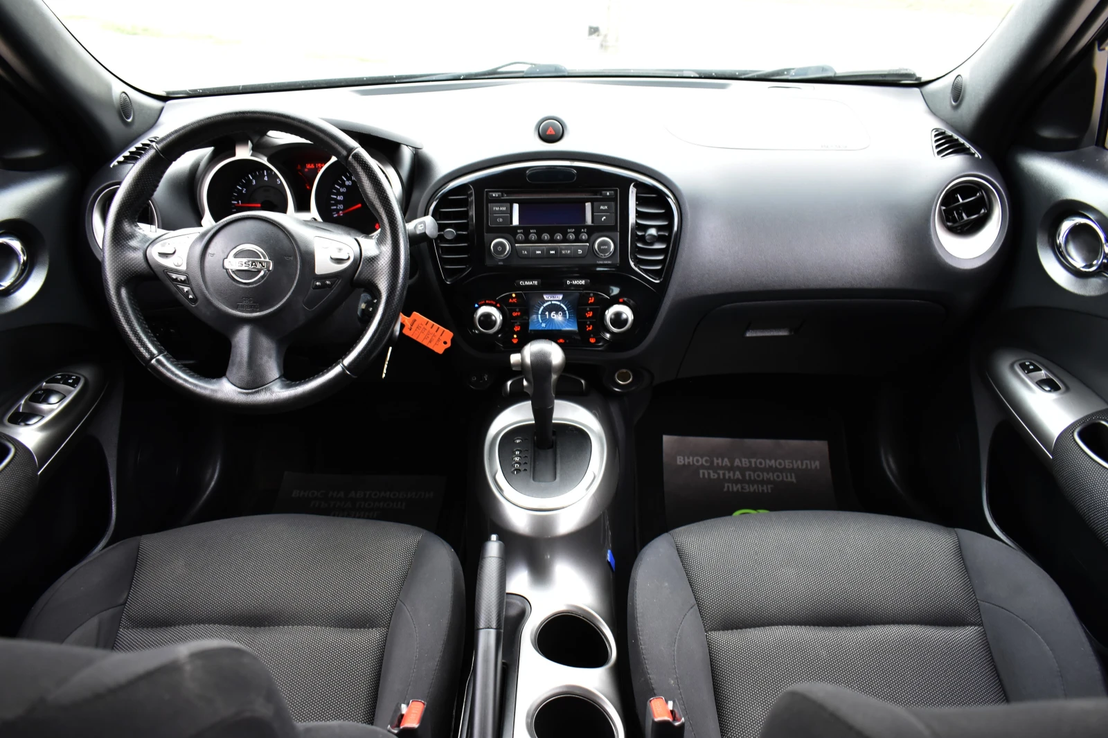 Nissan Juke 1.6i* AUTOMAT, снимка 16 - Автомобили и джипове - 55413849