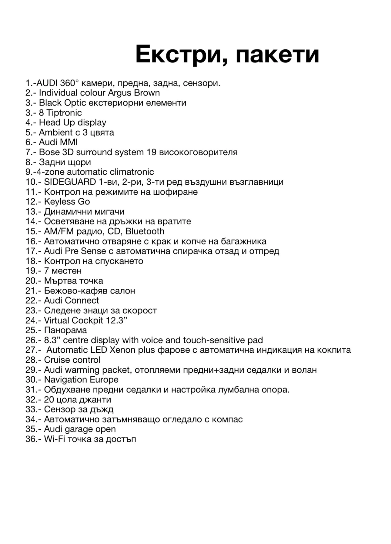 Audi Q7 3.0T  Supercharger* Individual* Head Up* 360* , снимка 4 - Автомобили и джипове - 55573699