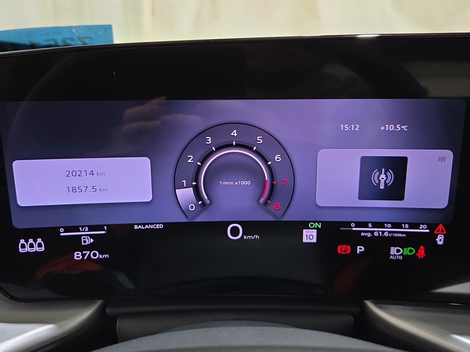 Audi Q5 2.0TFSI QUATTRO PROGRESSIV/�����/��������/�����-�� | Mobile.bg � ����������� 9