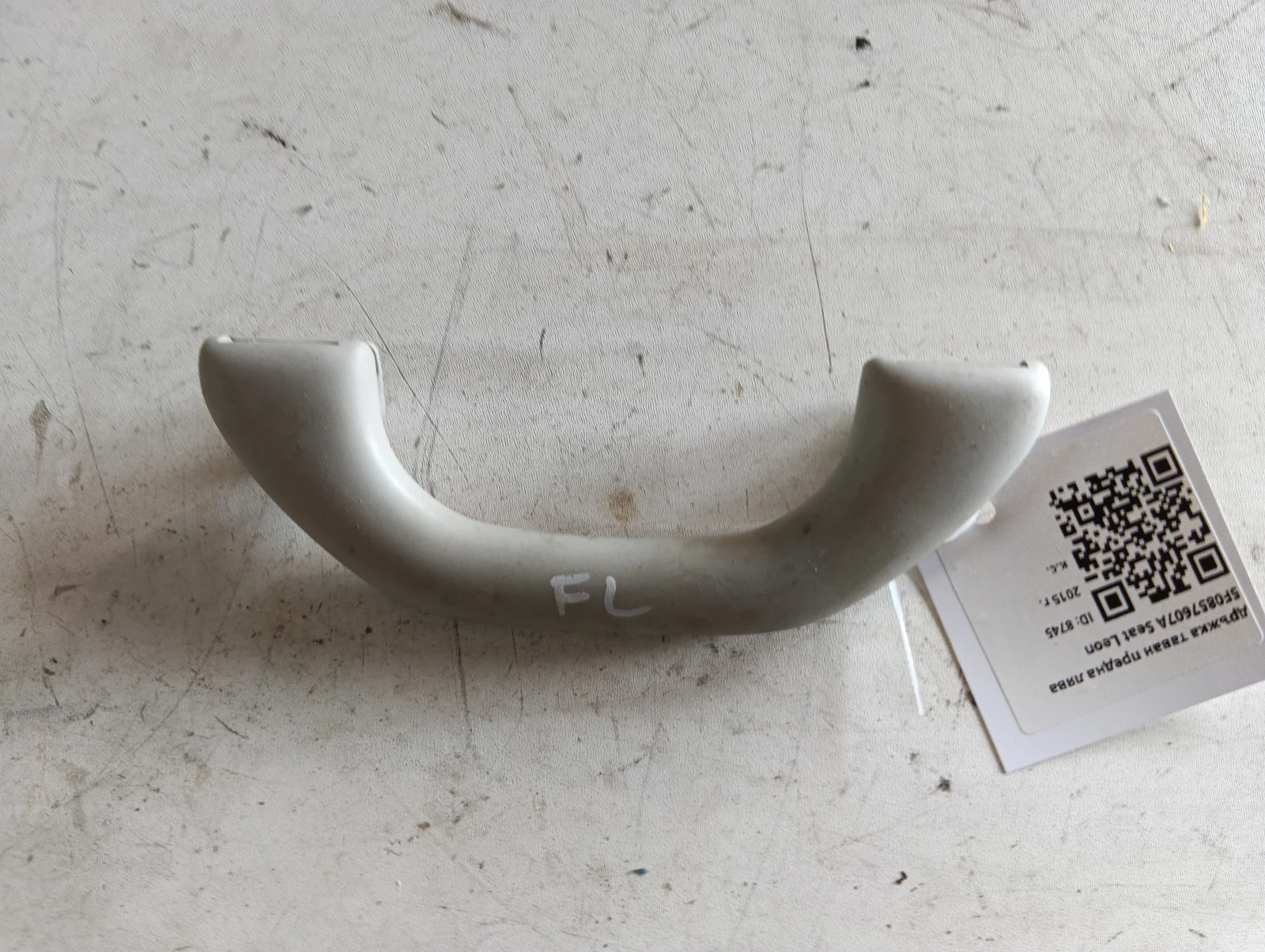 дръжка таван предна лява 5F0857607A Seat Leon