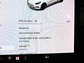 Tesla Model 3 Standard Range Plus Rwd, снимка 9