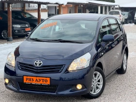 Toyota Verso 1.6i* 100%km- NMTDE26R80R012378* ПАНОРАМА* 7 МЕСТА, снимка 14