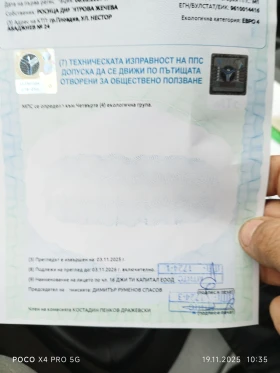 Chevrolet Nubira  | Mobile.bg    13