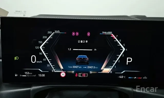 BMW 440 M-pack* 360* H&K* Distronic* Laser* Шибидах* , снимка 12 - Автомобили и джипове - 55742816