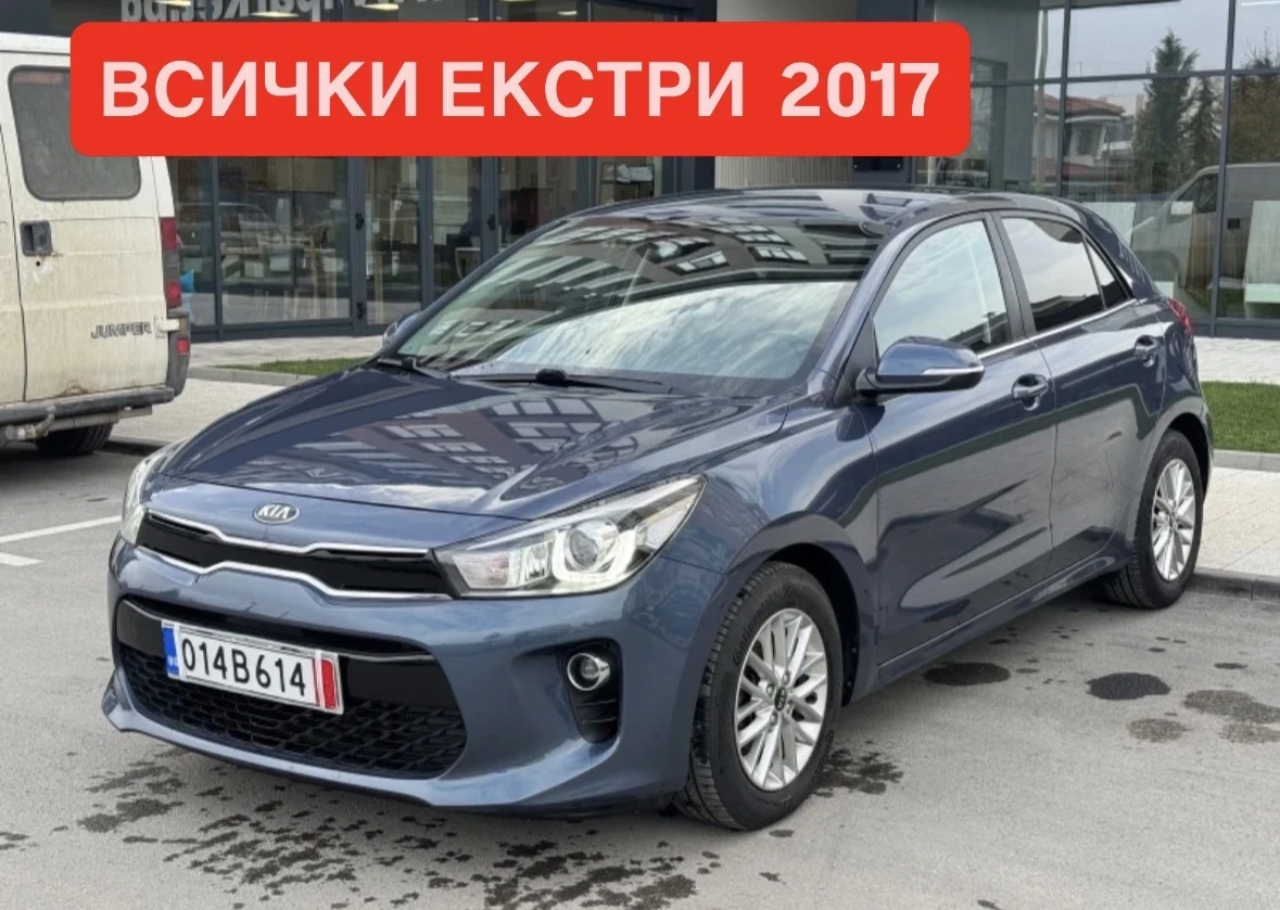 Kia Rio 1.4 CRDi Platinum Edition* КОЖА* EURO 6W, снимка 1