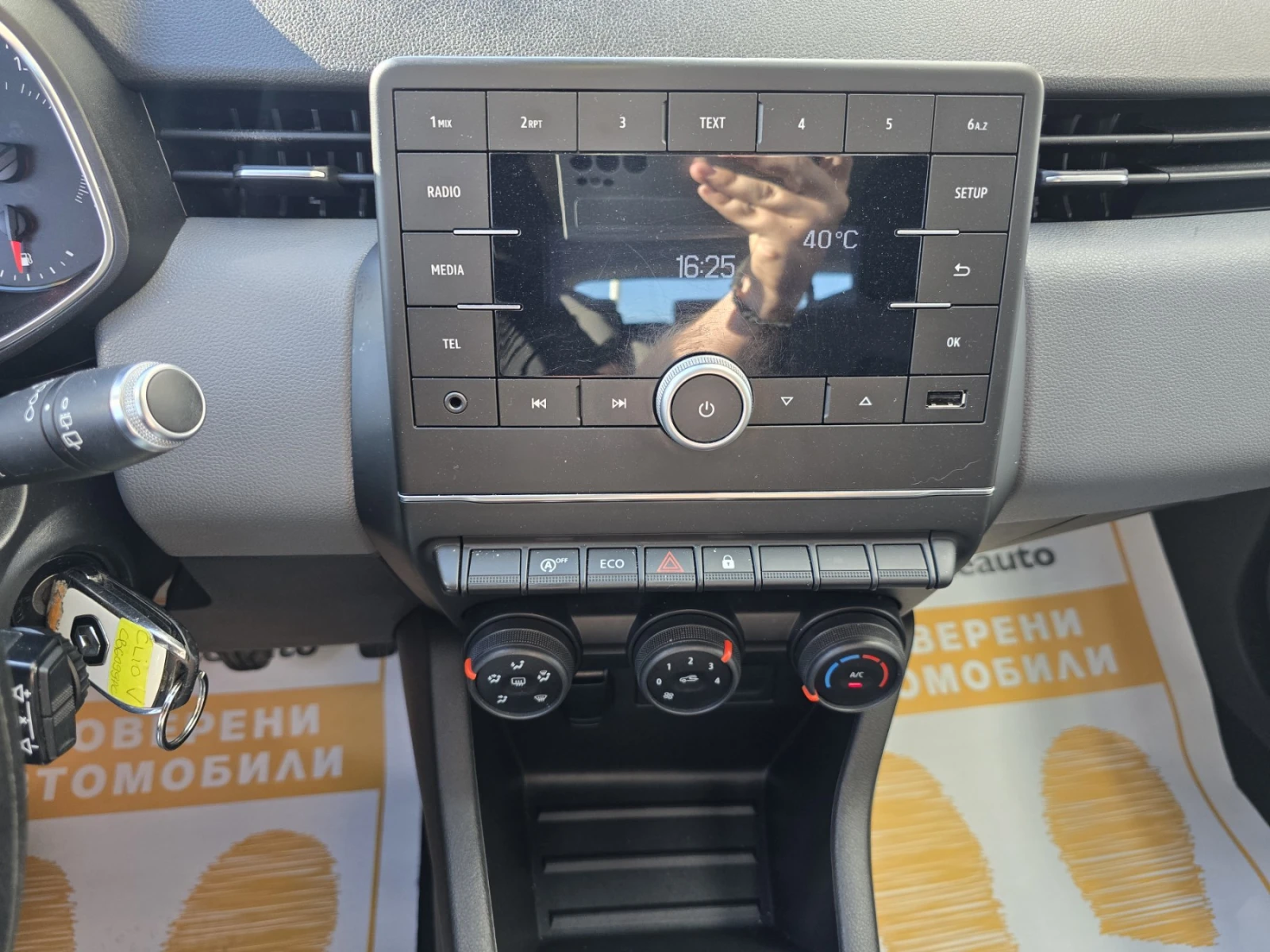 Renault Clio Tce 100 BVM5 S&S | Mobile.bg   12