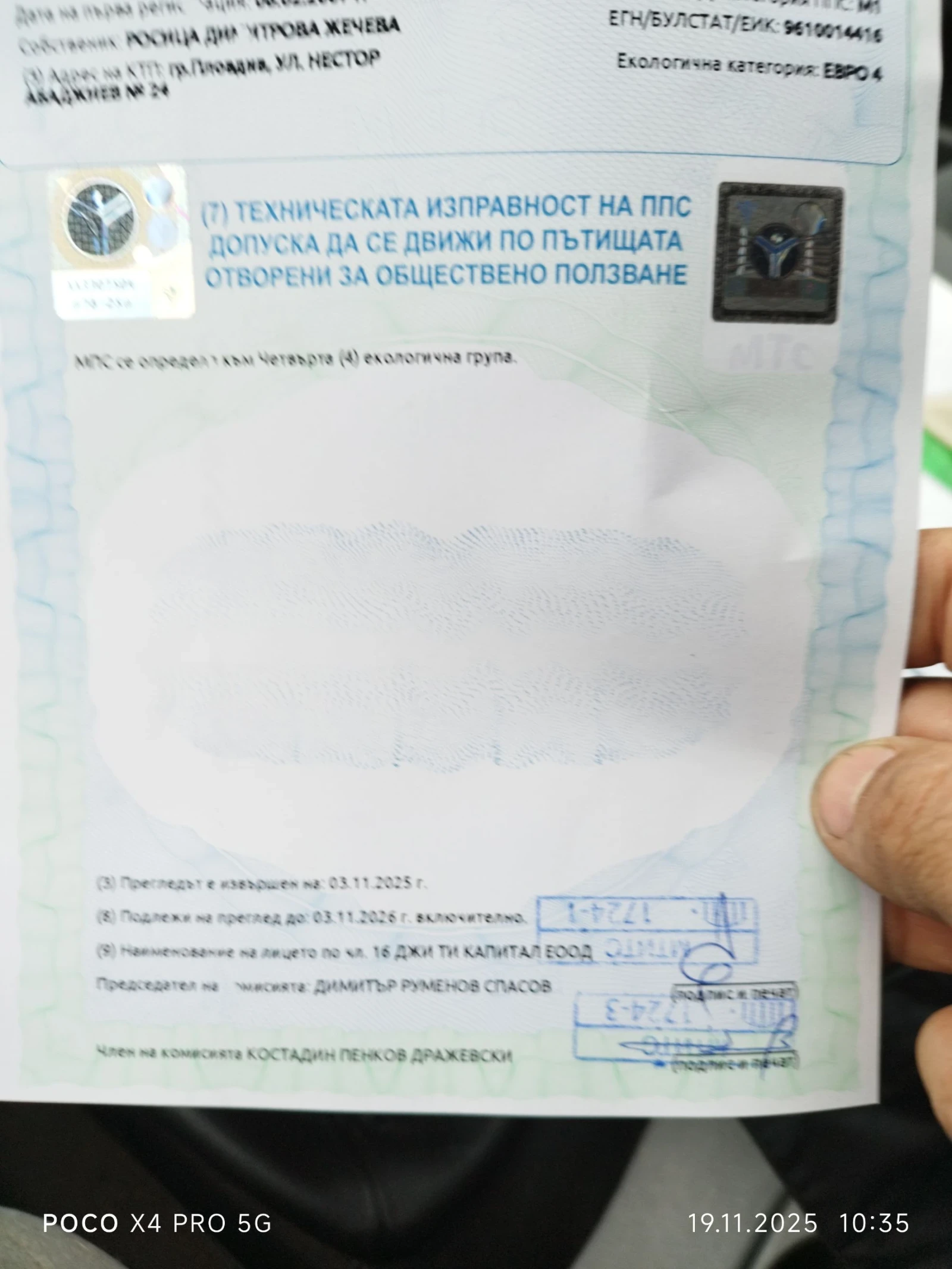 Chevrolet Nubira  | Mobile.bg   13