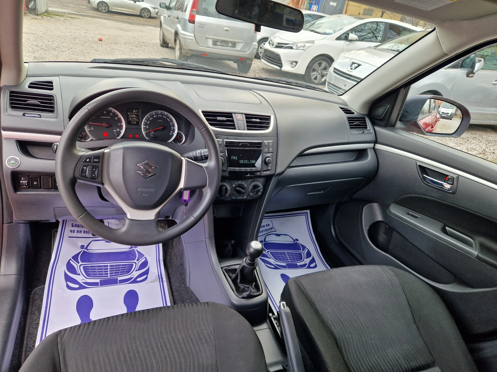 Suzuki Swift 1.2i ����� ��������� | Mobile.bg � ����������� 11