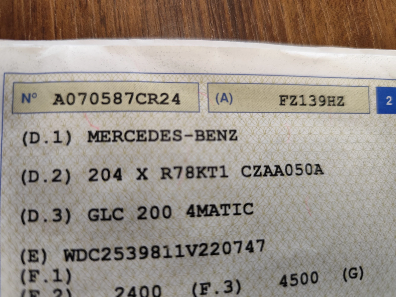 Mercedes-Benz GLC 200 ������- HYBRID* 4MATIC* AMG-LINE* FACELIFT | Mobile.bg � ����������� 17