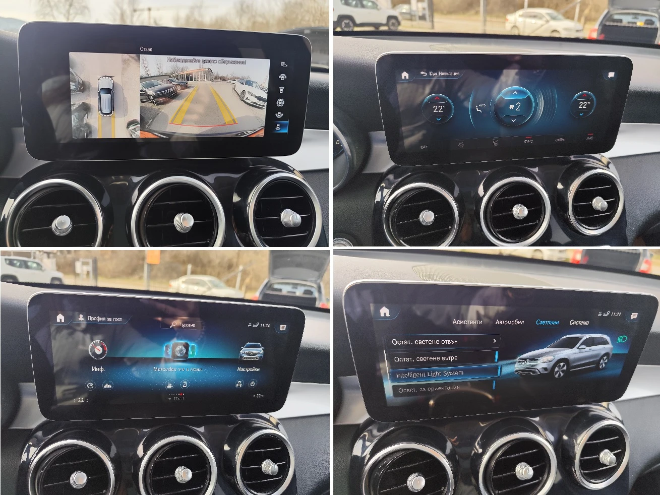 Mercedes-Benz GLC 200 ������- HYBRID* 4MATIC* AMG-LINE* FACELIFT | Mobile.bg � ����������� 9