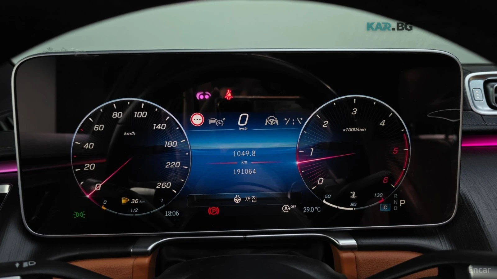 Mercedes-Benz S 350 D* ОБДУХВАНЕ* ПОДГРЕВ* BURMESTER* 360* МАСАЖ* , снимка 7 - Автомобили и джипове - 54791828